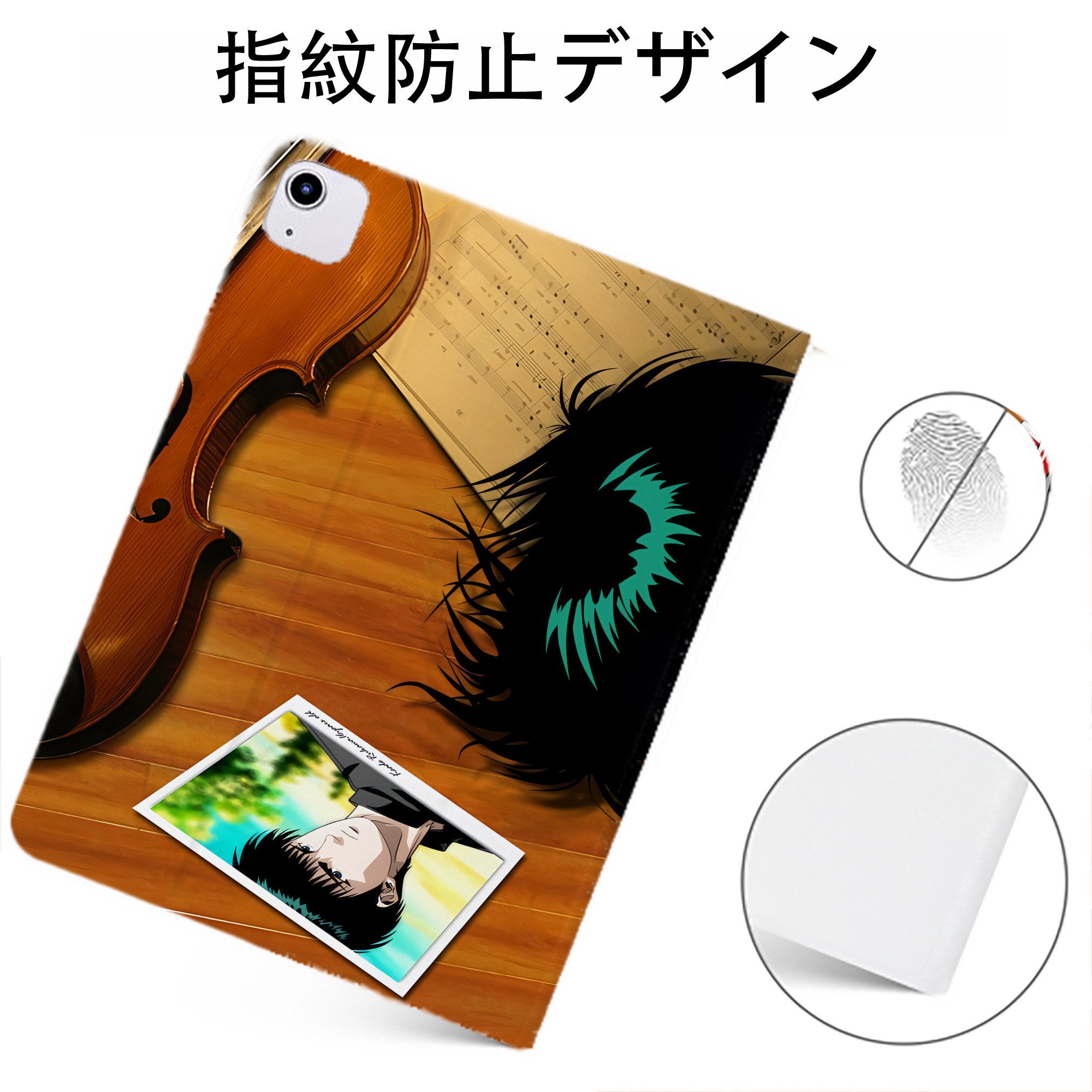 （画像用） SLAM DUNK／スラムダンク IPadケース ペンホルダー付き ブックスタイルデザイン